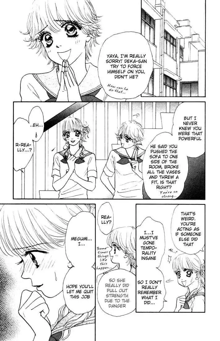 Othello (Shoujo) Chapter 15 5